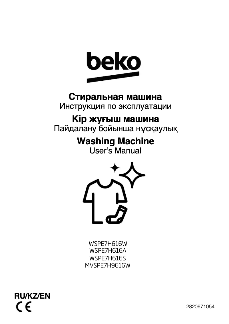 Page 1 de la notice Manuel utilisateur Beko WSPE7H616A