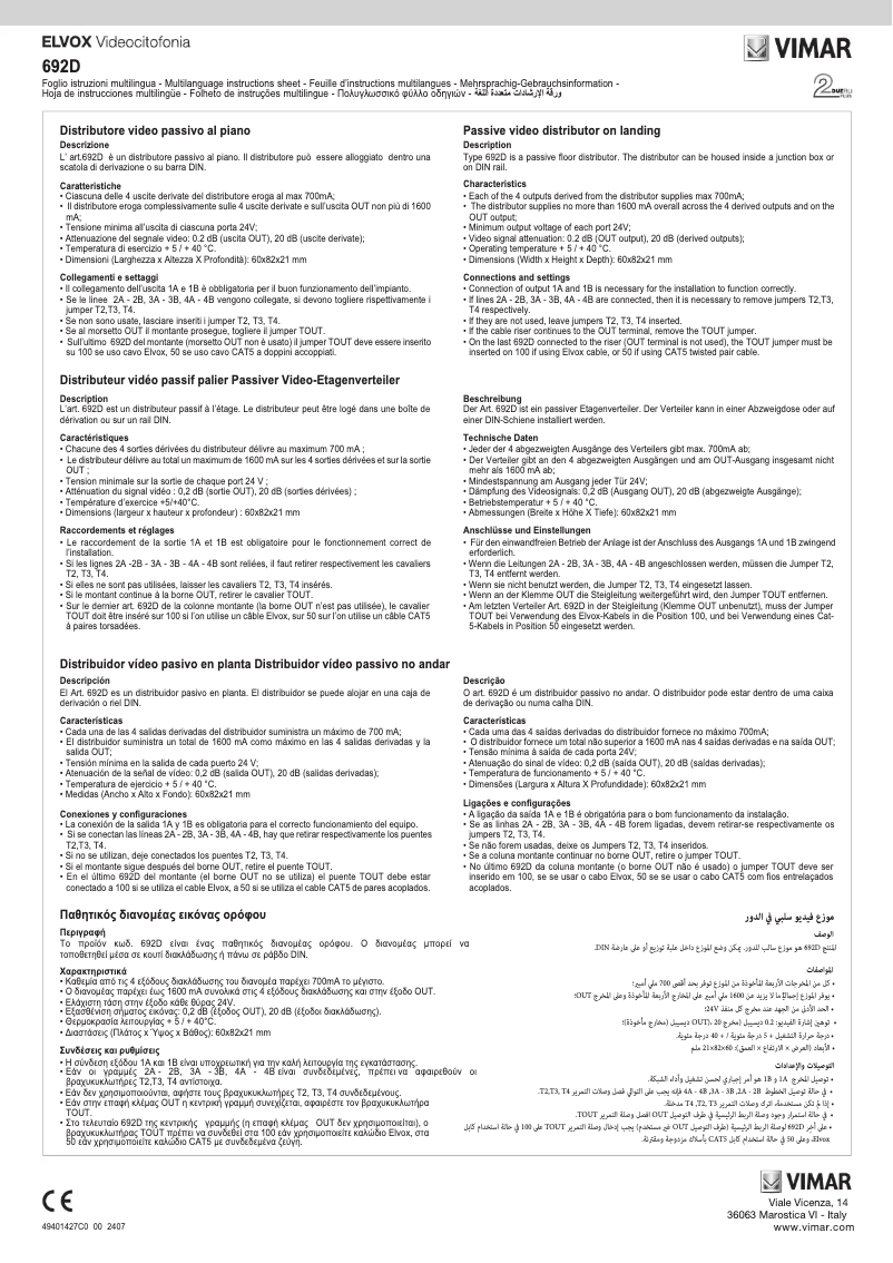 Page 1 de la notice Instructions / montage Vimar ELVOX 692D