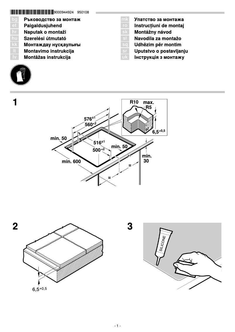 Page 1 de la notice Instructions / montage Bosch PKN601DP1D