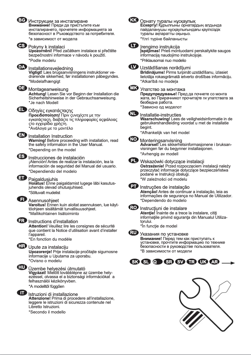 Page 1 de la notice Guide d'installation Electrolux FRAE23FW