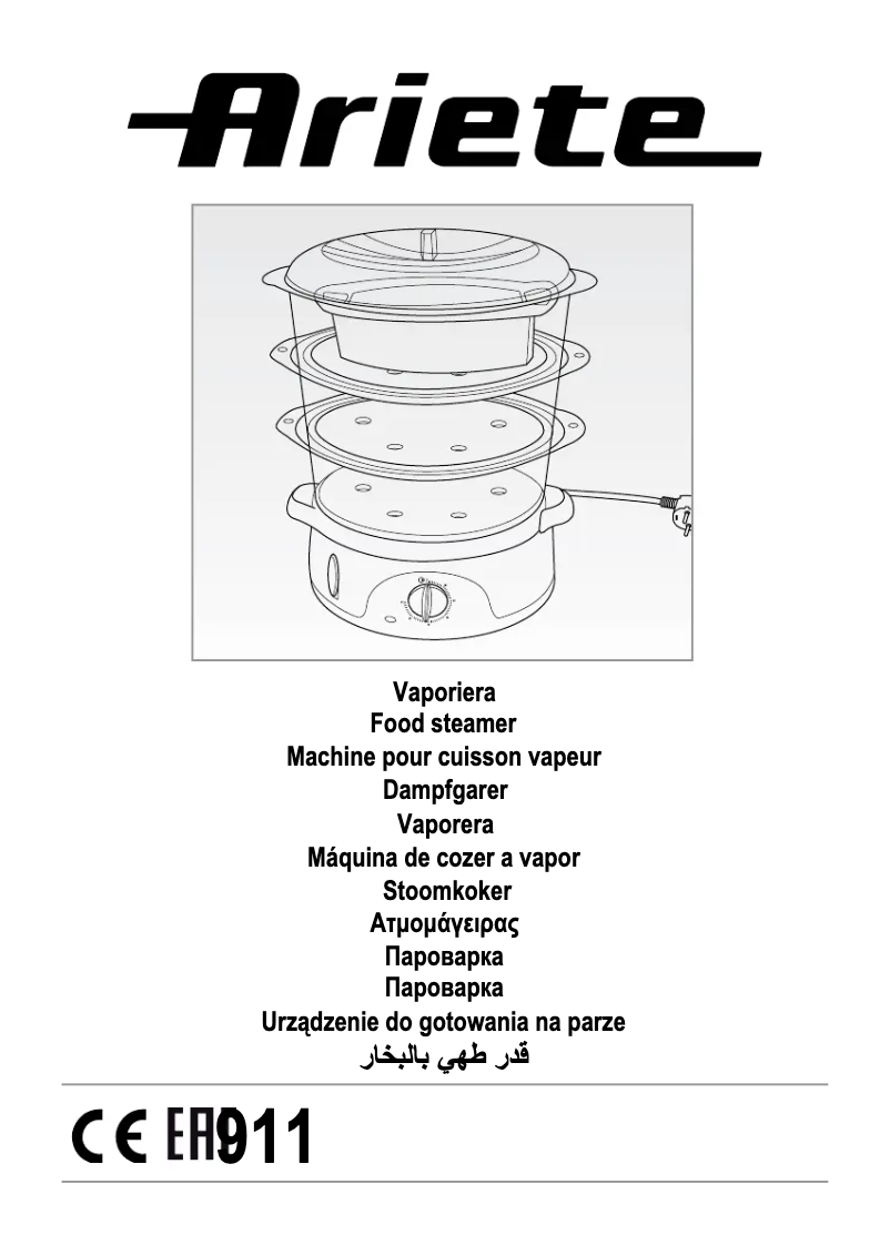 Image de la première page du manuel de l'appareil Healthy Steam 911