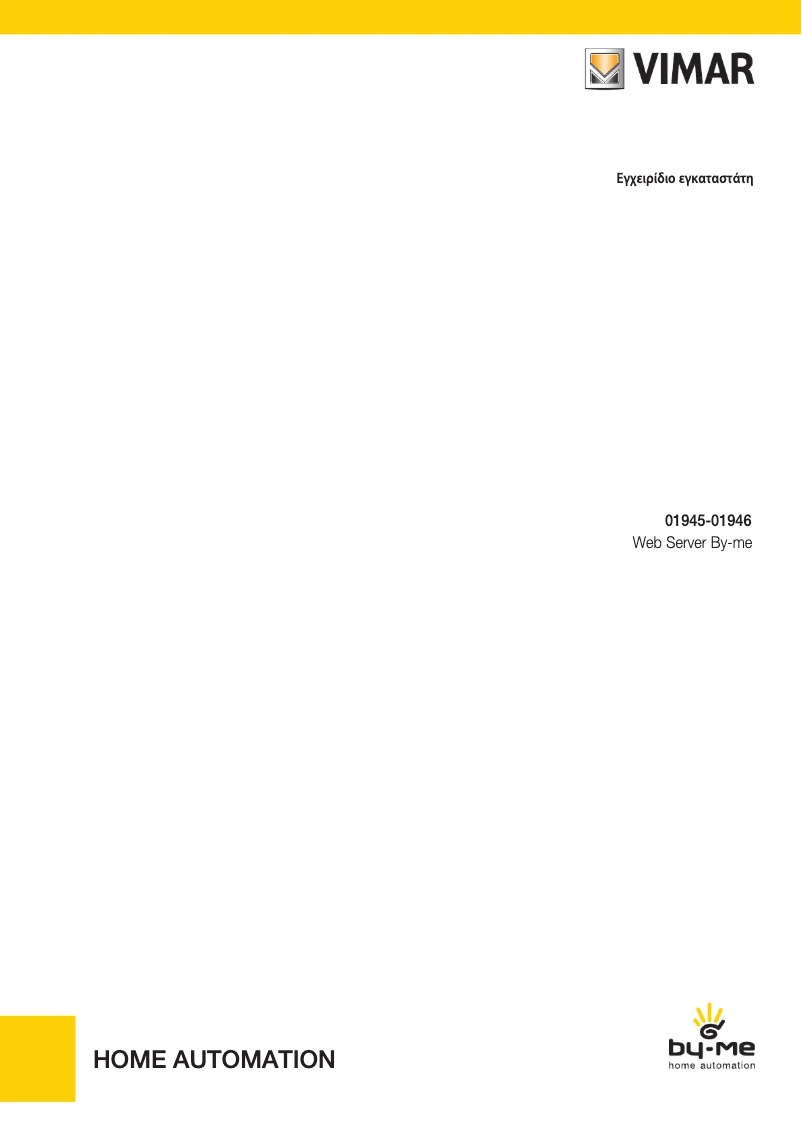 Image de la première page du manuel de l'appareil R01946