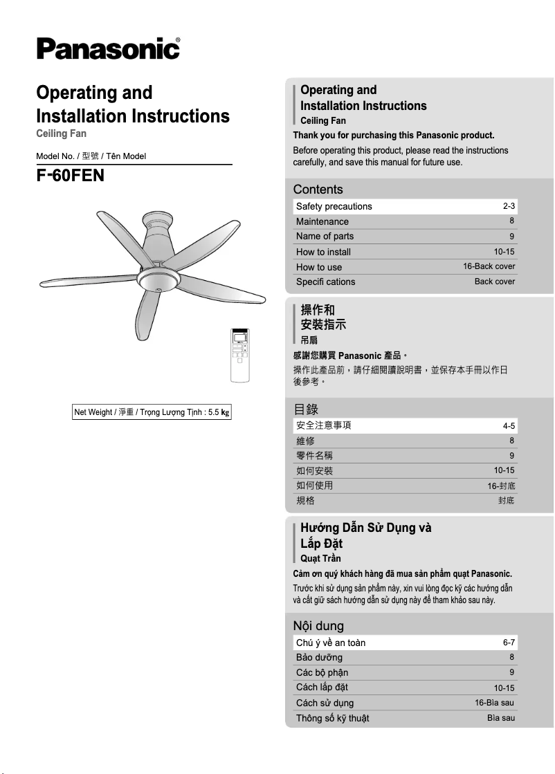 Imagen de la primera página del manual del dispositivo F-60FEN