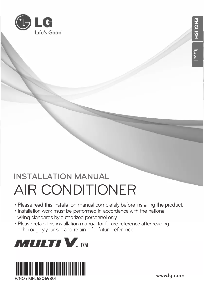 Page 1 de la notice Manuel utilisateur LG ARUN100LTH4