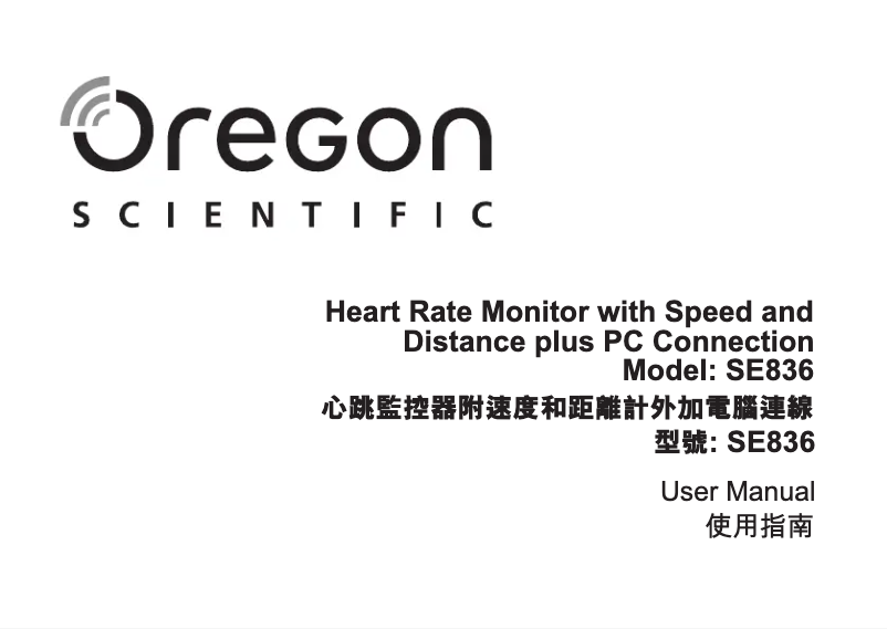 Page 1 de la notice Manuel utilisateur Oregon Scientific SE836