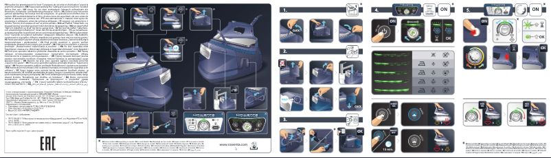 Image de la première page du manuel de l'appareil Silence Steam DG8961F0