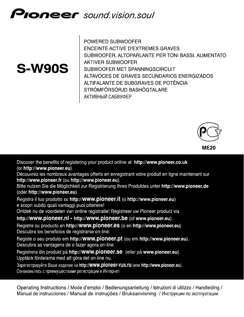 Page 1 de la notice Manuel utilisateur Pioneer S-W90-S