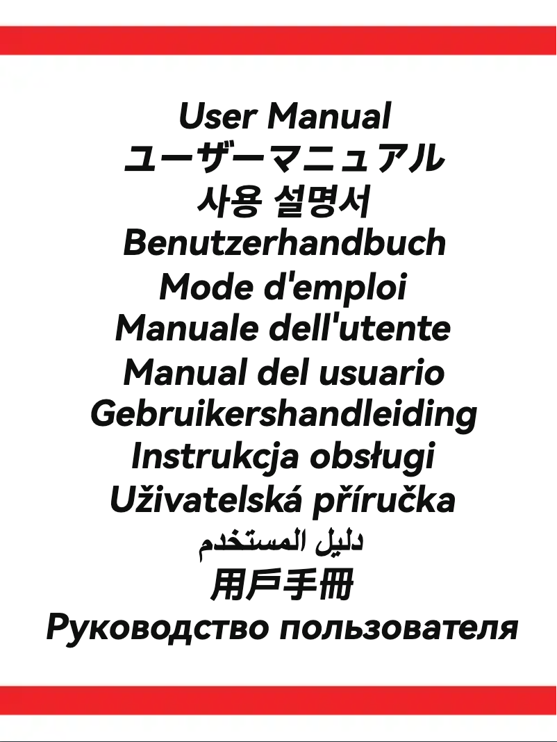 Image de la première page du manuel de l'appareil Joy Dock