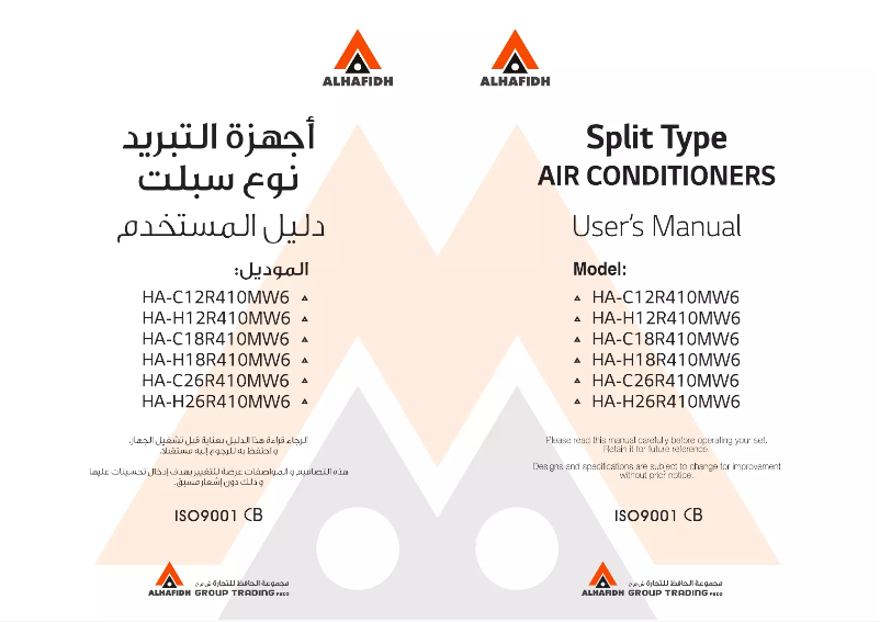Page n°1 - Manuel utilisateur Alhafidh HA-C26R410MW6