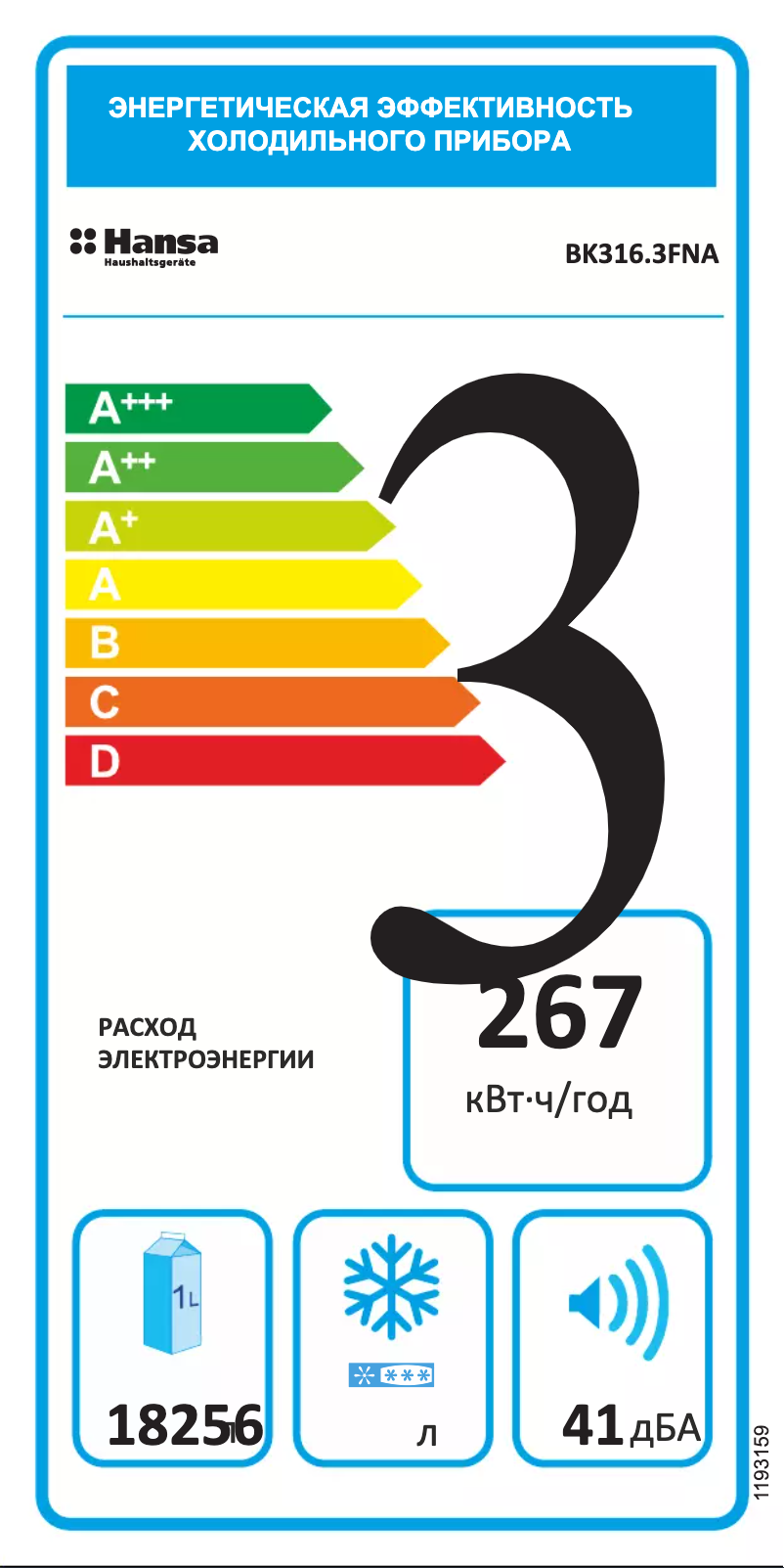 Page 1 of the manual User Manual Hansa BK316.3FNA