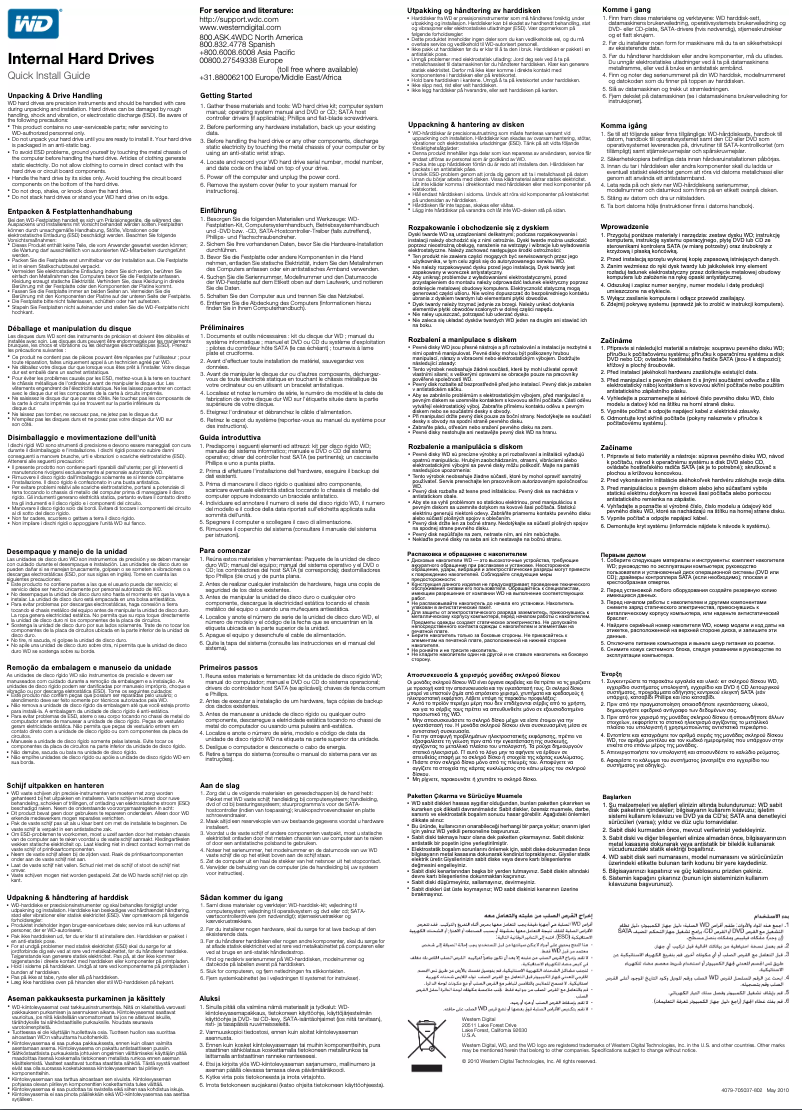 Page 1 de la notice Manuel utilisateur Western Digital Caviar Blue