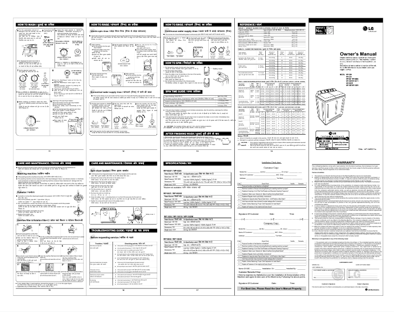 Página 1 del manual Manual de usuario LG WP-90050