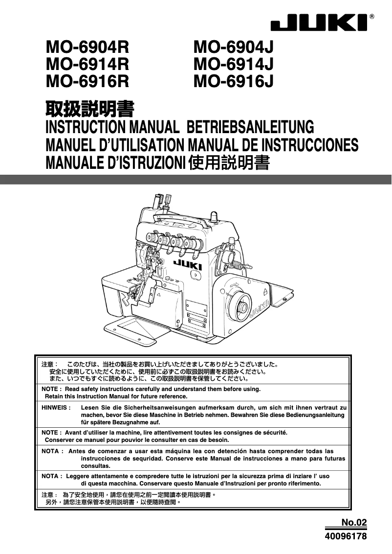 Image de la première page du manuel de l'appareil MO-6900J