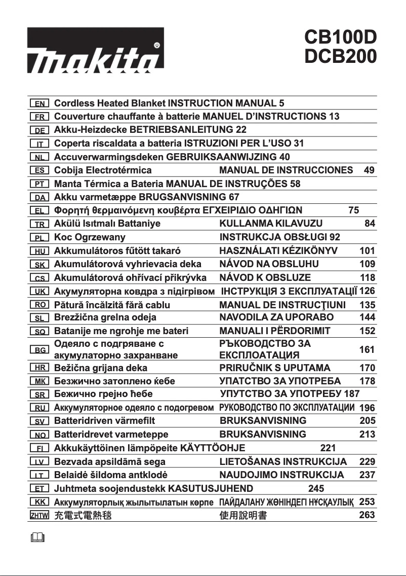 Image de la première page du manuel de l'appareil DCB200