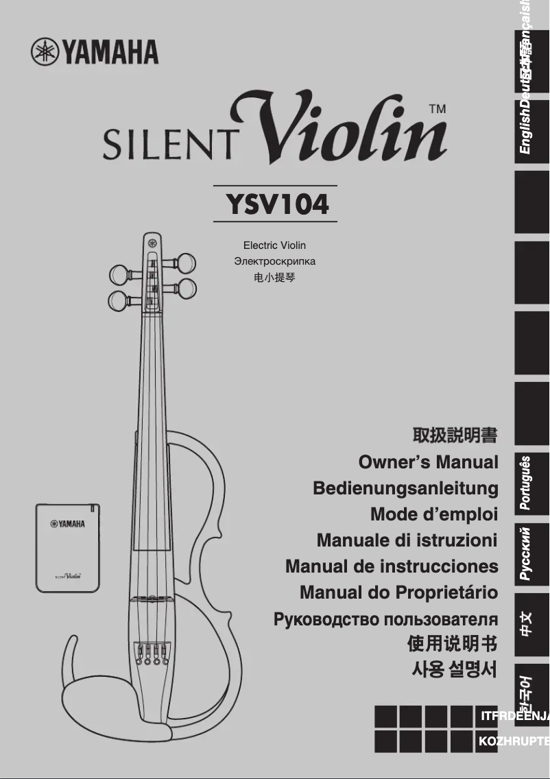 Page n°1 - Manuel utilisateur Yamaha Silent Violin YSV104