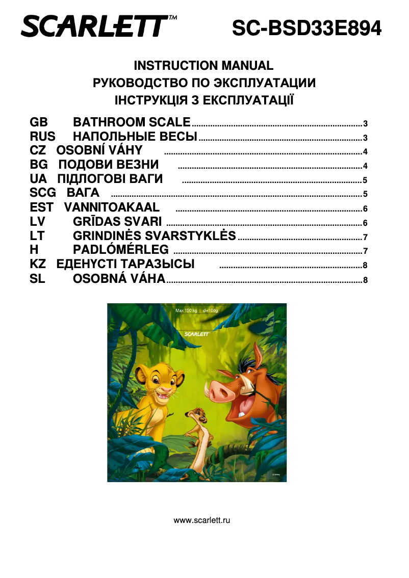 Image de la première page du manuel de l'appareil SC-BSD33E894