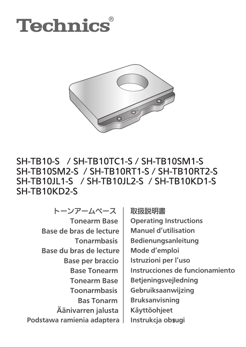 Page n°1 - Manuel utilisateur Technics SH-TB10
