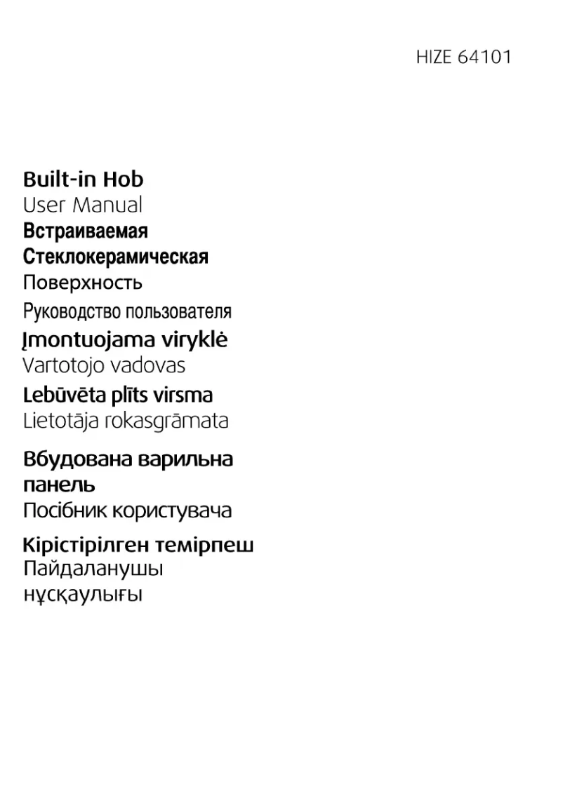 Page 1 de la notice Manuel utilisateur Beko HIZE 64101 W