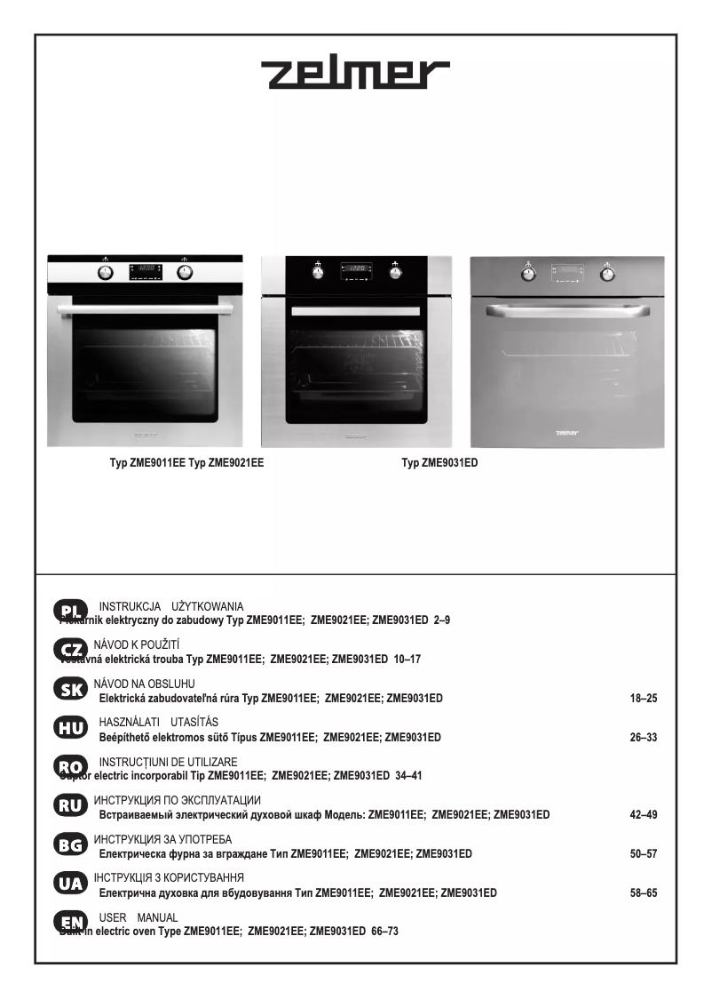 Image de la première page du manuel de l'appareil ZME9031ED