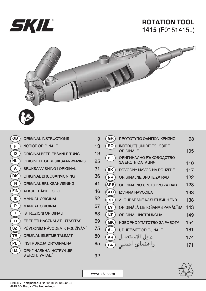 Image de la première page du manuel de l'appareil 1415 AD