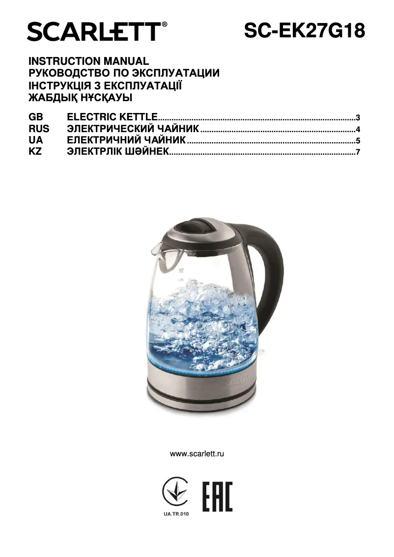 Page n°1 - Manuel utilisateur Scarlett SC-EK27G18