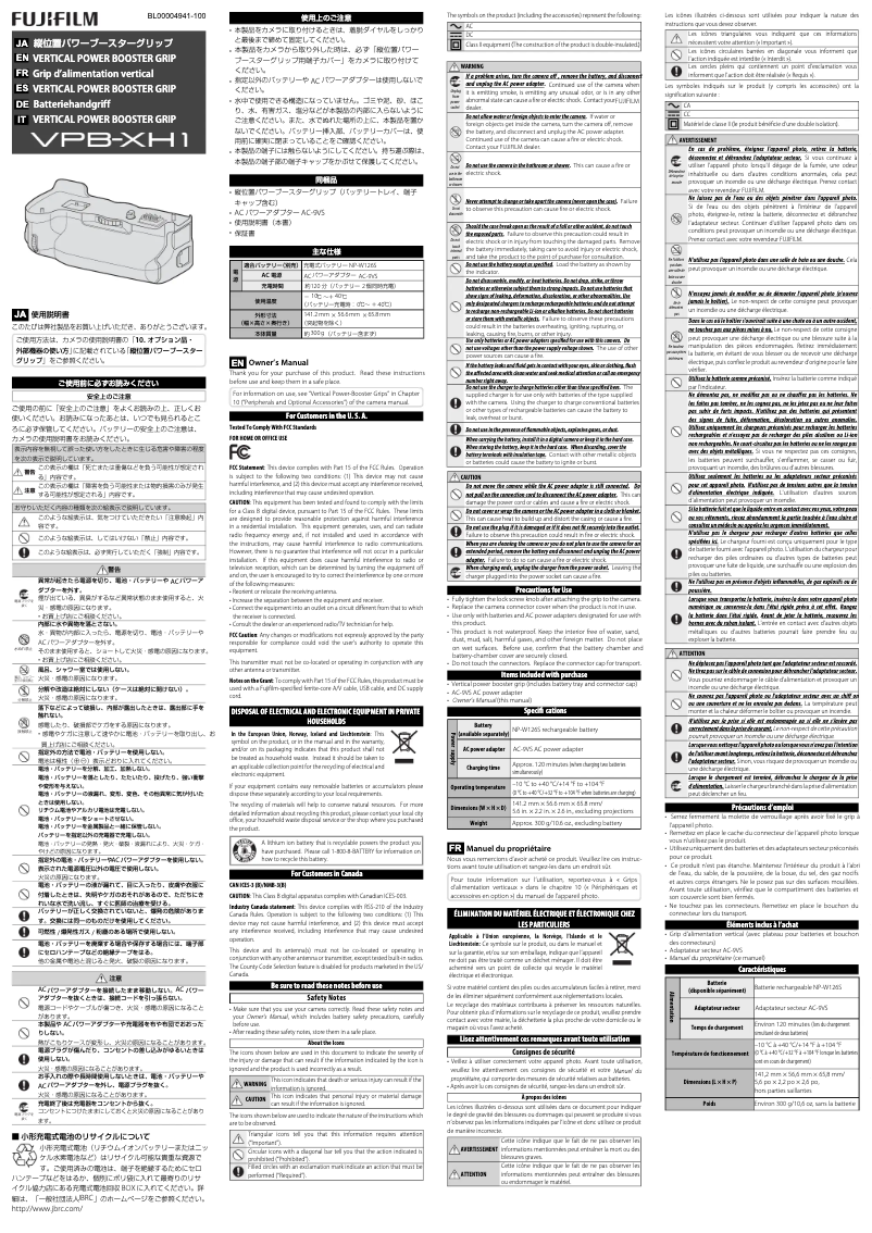 Image de la première page du manuel de l'appareil VPB-XH1