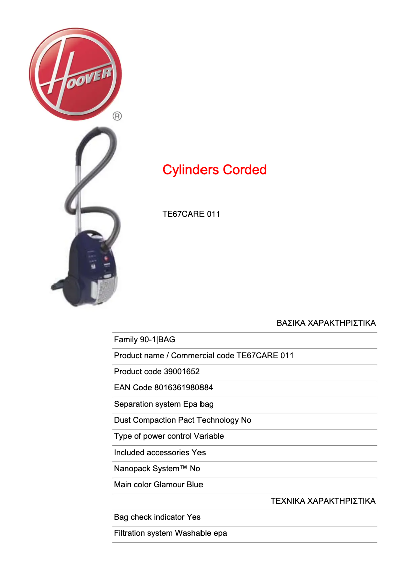 Image de la première page du manuel de l'appareil TE67CARE 011