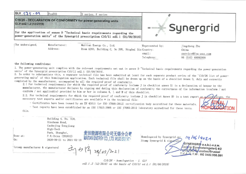 Page n°1 - Guide d'installation FOX ESS F5300