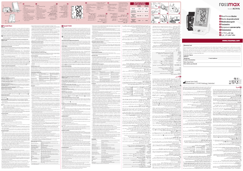 Page 1 de la notice Manuel utilisateur Rossmax AC701k