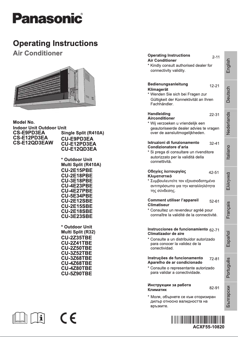 Image de la première page du manuel de l'appareil CU-E9PD3EA