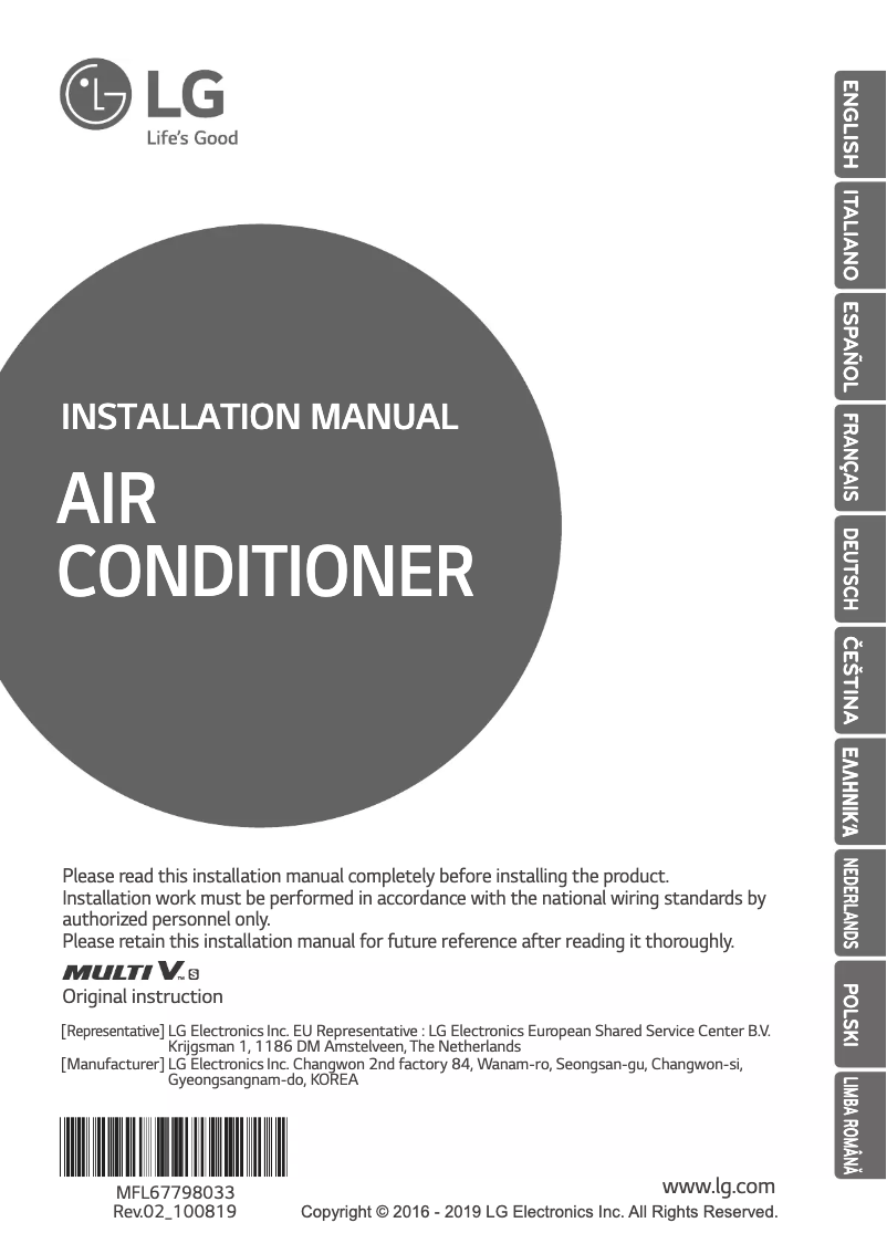 Page 1 de la notice Manuel utilisateur LG MULTI V ZRUN060GSS0