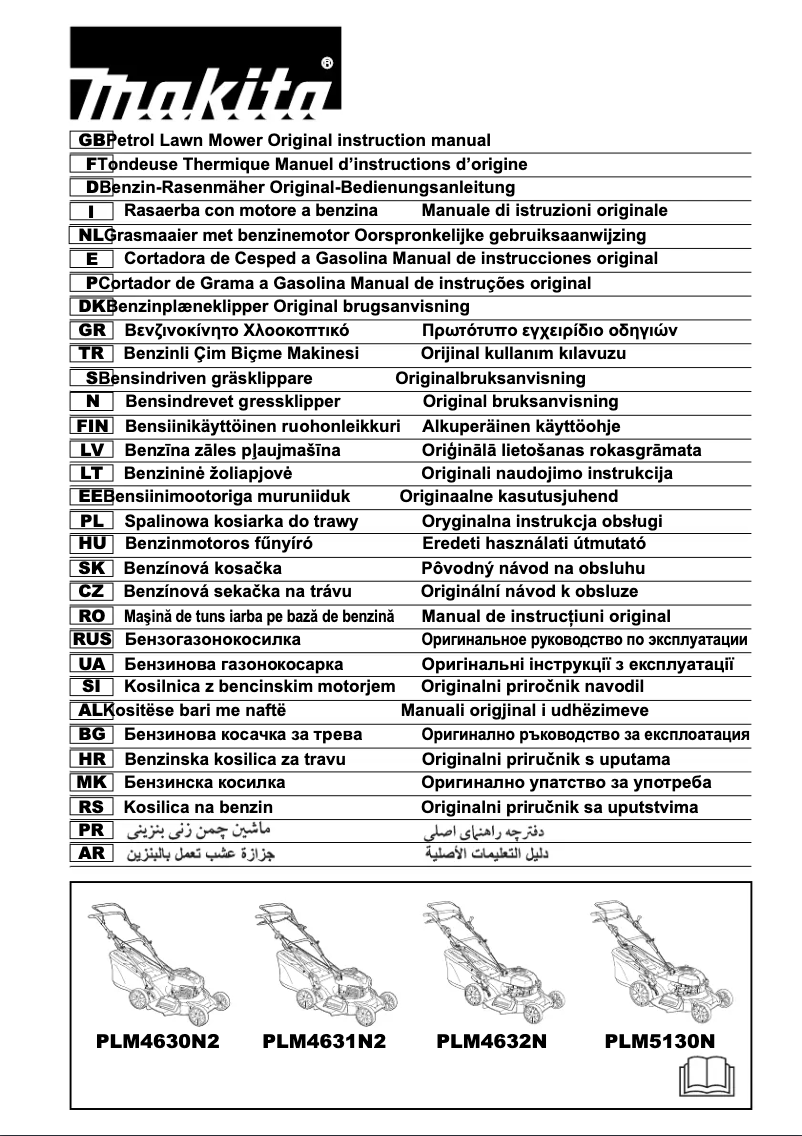 Image de la première page du manuel de l'appareil PLM4630N2