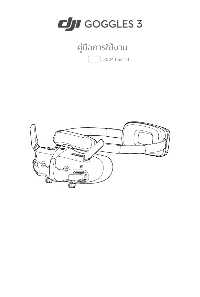 Page 1 de la notice Manuel utilisateur DJI Goggles 3