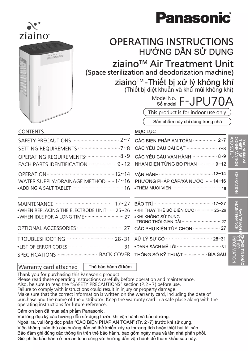 Image de la première page du manuel de l'appareil F-JPU70A