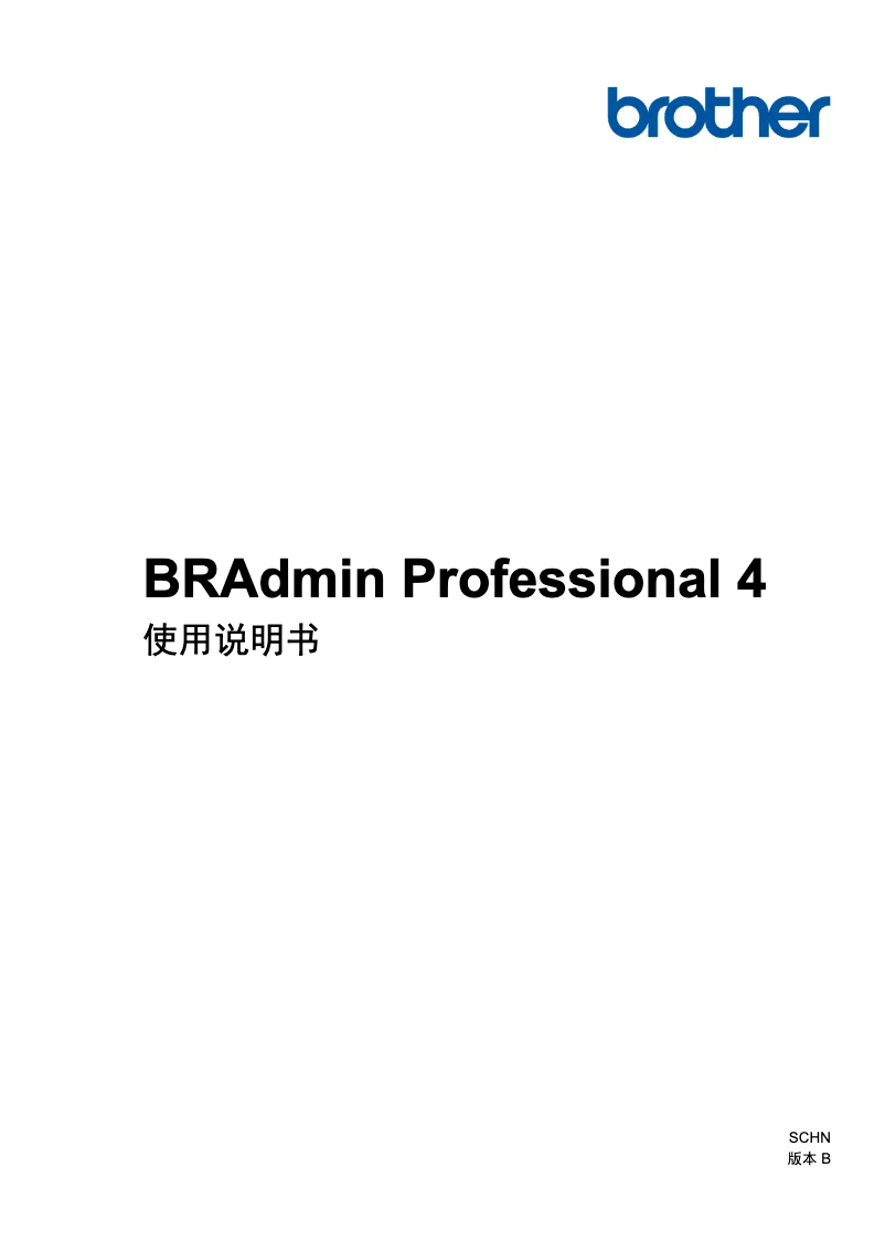 Image de la première page du manuel de l'appareil MFC-9350CDW