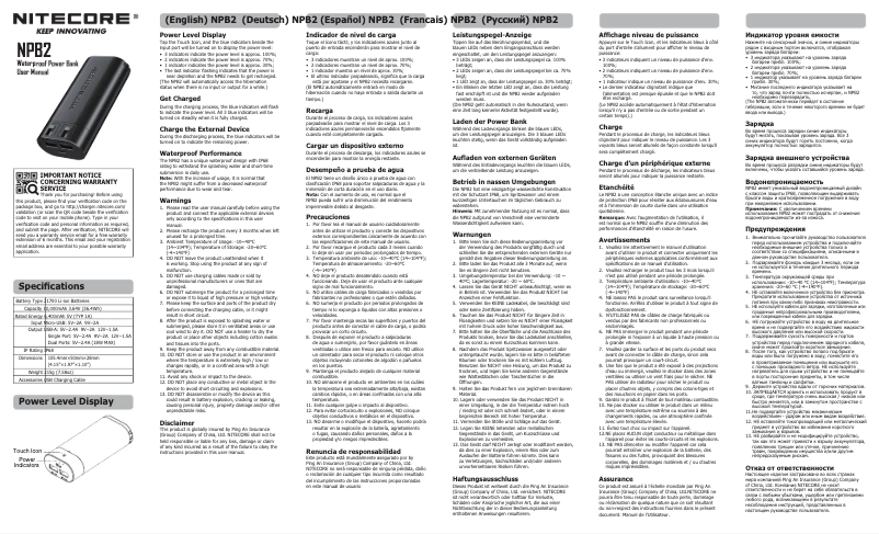 Page n°1 - Manuel utilisateur Nitecore NPB2