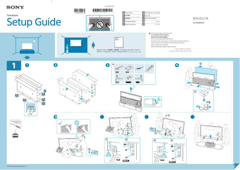 Image de la première page du manuel de l'appareil Bravia KD-85X8500F