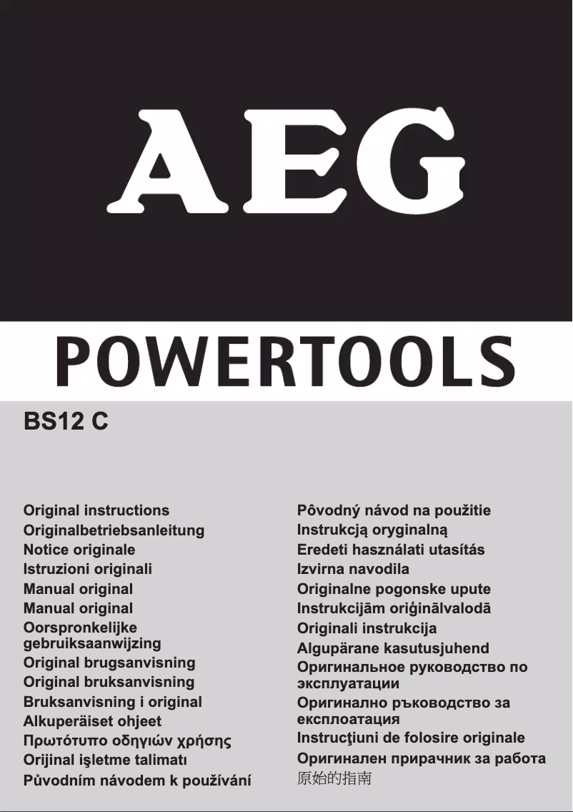 Page n°1 - Manuel utilisateur AEG BSB 12G2