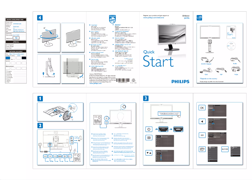 Page 1 de la notice Guide de démarrage rapide Philips Brilliance 241P6VPJKEB