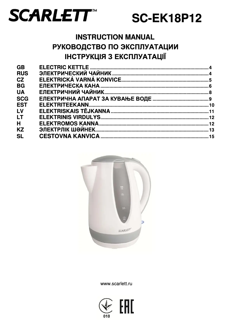 Image de la première page du manuel de l'appareil SC-EK18P12