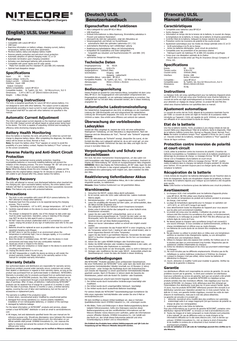 Page 1 de la notice Manuel utilisateur Nitecore ULSL