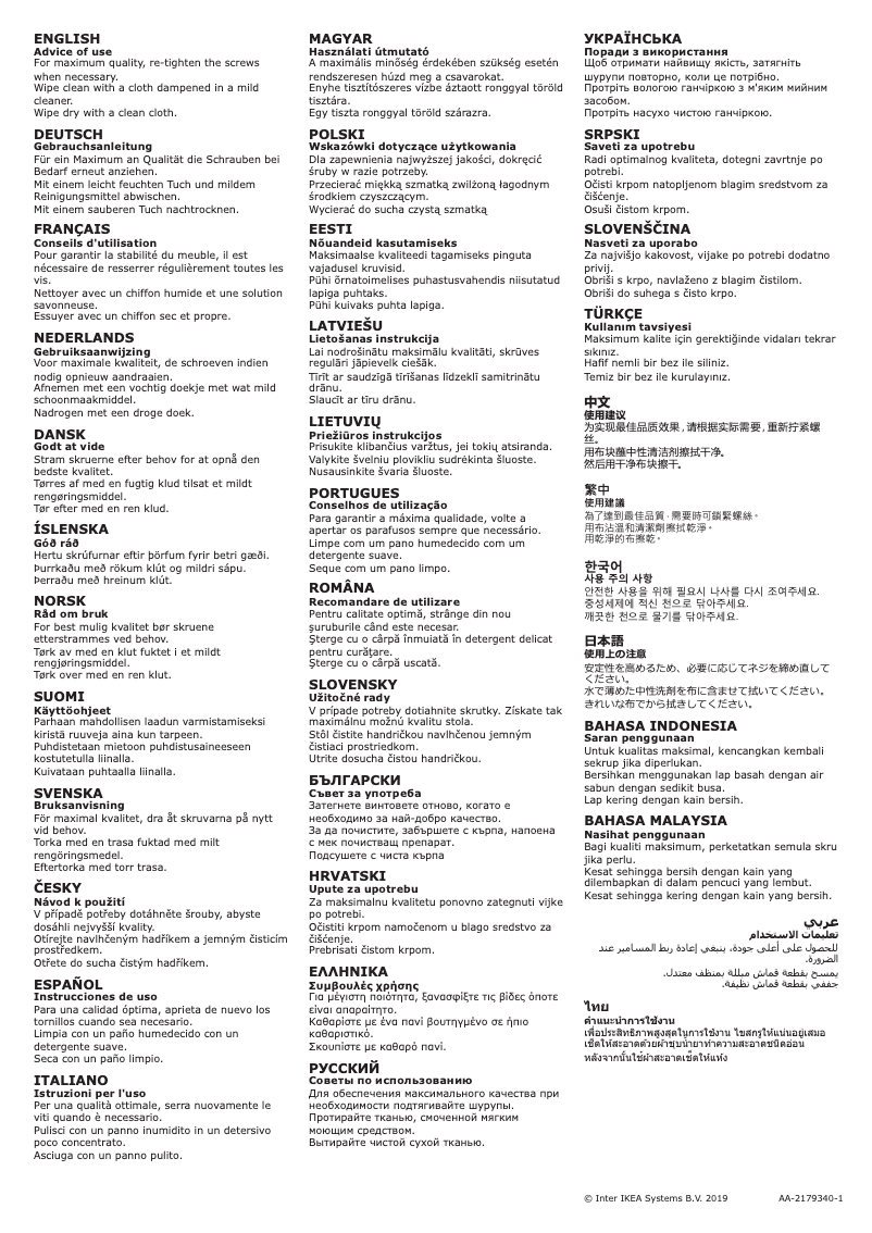 Página 1 del manual Manual de usuario Ikea LINNMON