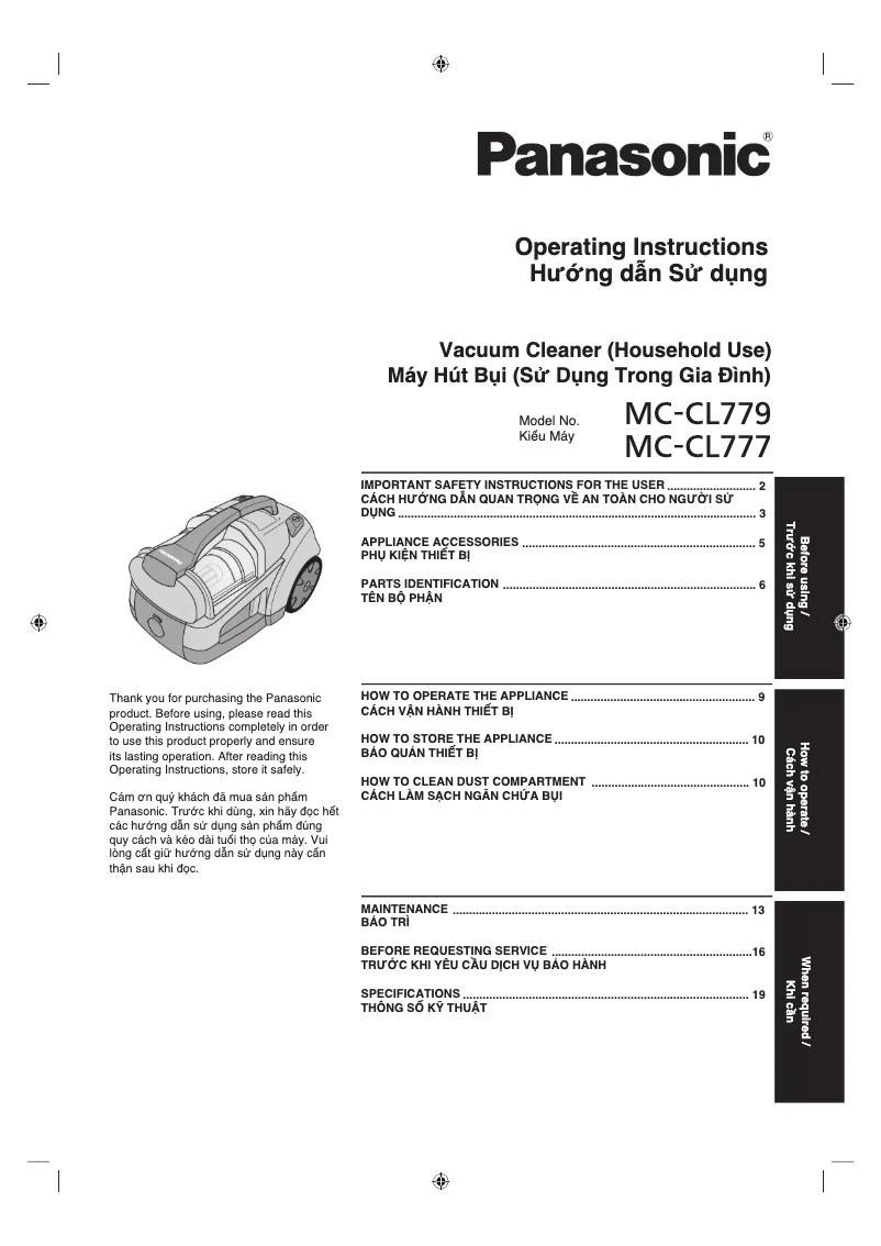 Image de la première page du manuel de l'appareil MC-CL777