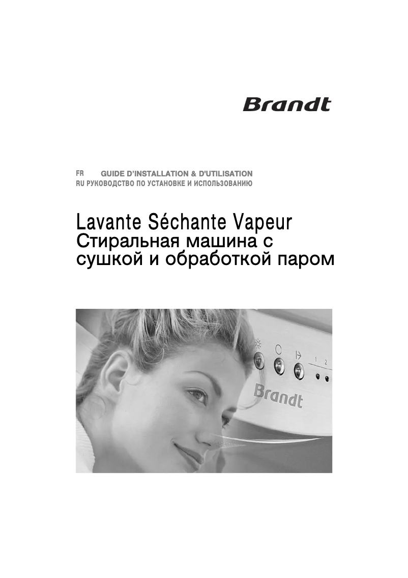 Page n°1 - Manuel utilisateur Brandt WTD8084SF