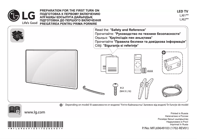 Imagen de la primera página del manual del dispositivo 32LJ622V