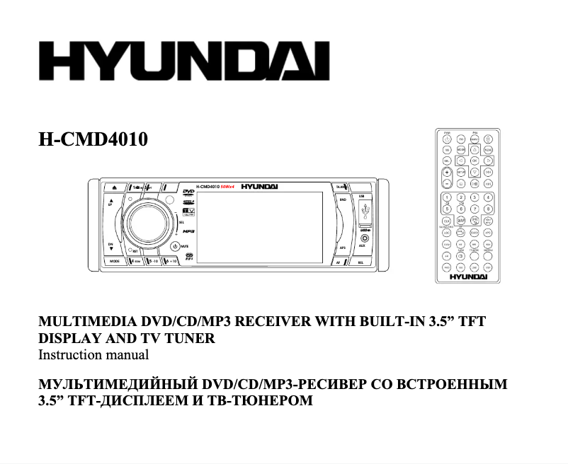 Page n°1 - Manuel utilisateur Hyundai H-CMD4010