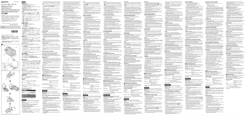 Image de la première page du manuel de l'appareil SPK-AZ1