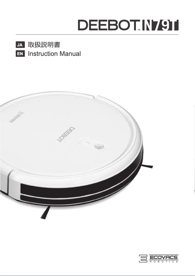 Image de la première page du manuel de l'appareil Deboot N79T