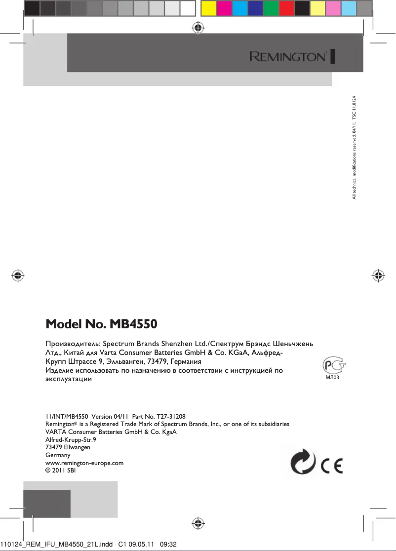Image de la première page du manuel de l'appareil HC5355
