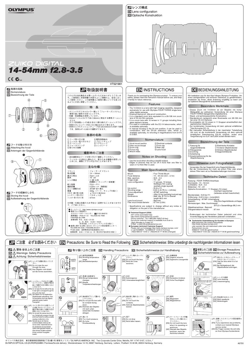 Image de la première page du manuel de l'appareil 14-54mm F2.8-3.5